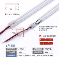 220V硬灯条冷藏展示柜led灯防水冰箱灯带点菜柜led灯条长条灯管 方形冰柜灯30厘米 暖黄