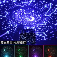 星空投影灯满天星灯夜光星光灯小夜灯LED星星灯情人节礼物送女友 星空款式(充电)