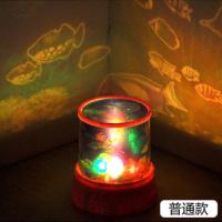 浪漫生日旋转星空灯星光投影仪卧室满天星夜空led情人节礼物夜灯 海洋达人