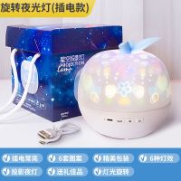 星空旋转音乐投影灯浪漫少女心八音盒儿童床头小夜灯儿童玩具女孩 [插电版]梦幻旋转投影灯 拍下赠[6投影灯片+精美礼盒包装