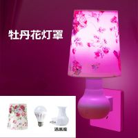 夫妻房助力灯情趣灯调情氛围家用卧室床头小夜灯夜色行床上遥控灯 【牡丹灯罩7瓦一档粉光】【不带遥控】