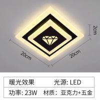 现代简约过道灯走廊灯创意入户衣帽间射灯led筒灯门厅个性玄关灯 钻石[24w暖光] 暗装(需要开孔5--8厘米)