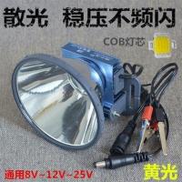 12伏头灯外接 强光超亮12vled头灯头戴式强光12v头灯外接电瓶灯超 稳压散光30W不频闪黄光