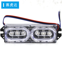 赛虎达电动摩托车装饰彩灯改装尾灯爆闪灯12vled灯鬼火七彩跑马灯 P-901(单个红蓝光爆闪)