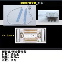 浴霸面板灯LED照明灯板集成吊顶暖风机中间灯片灯芯替换配件通用 3*23.6双灯12瓦送驱动