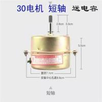 YYHS-40家用浴霸集成吊顶换气扇排风扇浴霸30滚珠电机铜线马达灯 YYHS-30短轴
