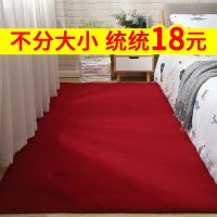 地毯卧室床边毯满铺地垫房间装饰布置ins风家用防滑脚垫可坐地垫 酒红色 40*60CM