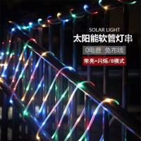 太阳能灯串庭院灯装饰彩灯户外防水LED软管灯带过年树灯星星闪灯 彩光 5米50灯太阳能管子灯+引线2米