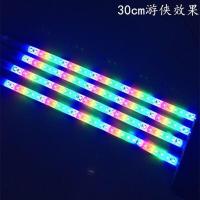 摩托车led跑马灯带七彩爆闪LED灯条游侠灯扫描模式12V彩灯底盘灯 七彩游侠 30cm