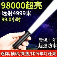 LED强光手电筒USB可充电迷你便携式超亮袖珍小家用远射户外照明灯 强光3OOOO[炫酷黑]标配XP灯芯