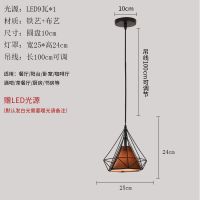 餐厅吊灯单头创意吧台饭厅灯现代简约工业风led个性大气餐桌灯 25CM黑钻 白光