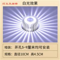 7.5开孔led天花灯七彩多色铝材嵌入式孔灯射灯筒灯过道走廊灯 KTV LED 3瓦 白光 [暗装]天花吊顶开孔5-9