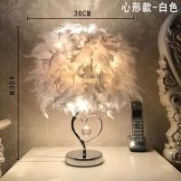羽毛台灯卧室床头柜灯创意浪漫简约现代小夜灯结婚房温馨装饰台灯 按钮开关 迷你款（白色杆）白色-LED