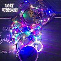 新款金丝14灯羽毛加厚兔耳朵儿童头饰夜光猫耳朵发箍夜市发光玩 10灯米奇[混色]