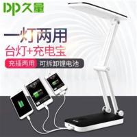 久量LED6037一节18650锂电带充电宝功能折叠护眼充插两用USB台灯 黑色6037 按钮开关