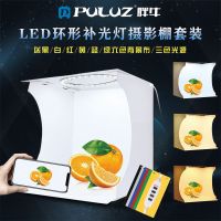 新款便携式折叠LED环形灯小型 摄影棚拍照道具饰品三色补光灯套装 环形补光灯摄影棚