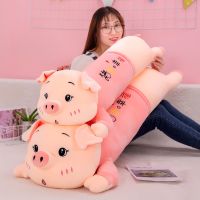 猪猪毛绒玩具猪公仔床上玩偶可爱睡觉抱枕布娃娃女生陪睡生日礼物 趴趴猪 80厘米[可拆洗 肥版]
