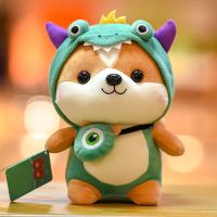 创意变身可爱松鼠布娃娃小公仔送女生儿童生日礼物玩偶毛绒玩具 恐龙款 25厘米