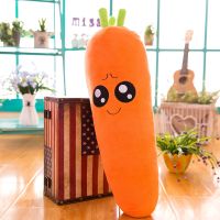 胡萝卜表情包抱枕公仔萝卜六一生日礼物女生闺蜜娃娃创意毛绒玩具 小可怜款 60厘米(一只无赠品)