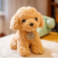 仿真泰迪狗毛绒玩具公仔小狗狗布娃娃玩偶送儿童女生生日礼物婚庆 米黄色(不唱歌) 20cm[彩纸包装]
