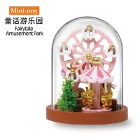 DIY小屋模型别墅手工制作拼装房子生日礼物女生闺蜜创意益智玩具 童话游乐园+特价无礼品