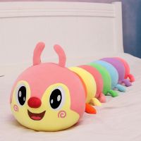 可爱毛毛虫毛绒玩具抱枕布娃娃公仔玩偶长条枕头女生床上睡觉夹腿 彩虹毛毛虫 粉色款 60cm(收藏送礼品)