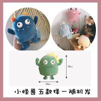 毛绒玩具可爱玩偶公仔 生日礼物女生 软萌西挞抱枕靠垫 睡觉玩偶 咕噜公仔随机发(25cm) 50厘米左右