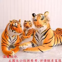 老虎毛绒玩具批发老虎公仔大号趴趴虎布娃娃抱枕女生男孩生日礼物【7月18日发完】 仿真黄色老虎玩具【测量前爪到屁股】 30