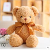 小熊公仔玩偶泰迪熊娃娃毛绒玩具生日礼物女生闺蜜毕业礼物 海藻绒蝴蝶结 单只小熊