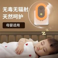 驱蚊小夜灯插电式创意可调节睡眠护眼灯孕妇婴儿喂奶灯物理驱蚊虫