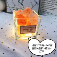 无火香薰家用室内水晶扩香石摆件精油助睡眠香薰灯家用持久礼物 6*6橙盐晶石200克 英国梨小苍兰10ml-适中-甜美少女