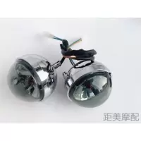 电动车小龟王灯具总成全套车灯前照明大灯 前后转向灯 后刹车尾 前转向灯（熏黑）孔距45MM