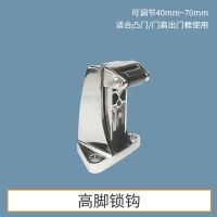 冷库门锁BX-1178冷库半埋门锁烘烤箱门锁蒸饭箱安全门把手铰链合 高脚锁钩