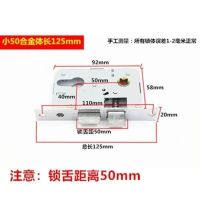 门锁室内锁芯小50大50锁体58锁体锁头木门锁体轴承锁体静音锁体 小50锁体长125mm