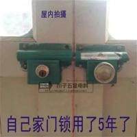 双山铜芯双扇门锁铁大门锁木门齿条锁穿条锁分体式防盗齿条锁 35-50mm