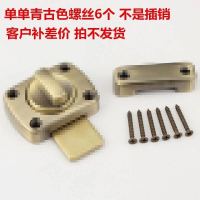 不锈钢明装门栓门扣防盗玻璃门插销卧室反锁神器弹簧门闩锁扣门锁 青古色螺丝6个[单单6个青古螺丝]