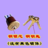 牛头牌双保险弹子门锁老式室内外木门卧室房门暗锁大门外装防盗锁 牛头牌铜锁芯铜钥匙(没有黑色锁壳)