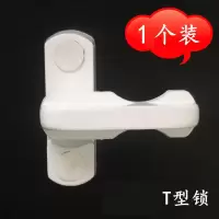 T型锁窗户锁扣搭扣防盗锁防盗锁窗搭扣防盗锁内外平推窗锁具 T型平开窗锁[1个]