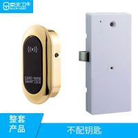 桑拿锁感应锁更衣柜浴室电子锁洗浴中心健身房储物柜抽屉IC柜锁 金色（不含钥匙）