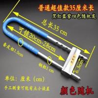 三轮车安全锁头平推u形锁调节门店锁门门面房插锁锁具办公室剪锁 普通款长35厘米3把钥匙-E7F