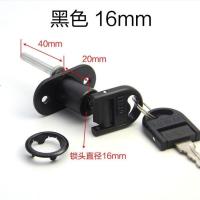 办公桌柜子锁三联锁一锁三抽屉锁3连文件柜正面锁头锁芯矮柜锁杆 黑色 正三连锁-16mm