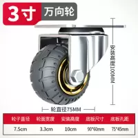 橡胶静音万向轮轮子脚轮小推车轮子带刹车平板车转向轮3寸4寸5寸 3寸 定向轮