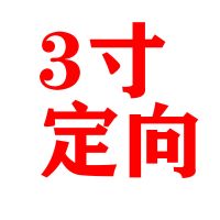 中型不锈钢橡胶脚轮3寸4寸5寸304无痕TPR脚轮耐磨推车静音万向轮 3寸定向（固定轮）