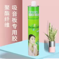 聚酯纤维吸音板专用胶强力胶免钉胶瓷砖免打孔白乳胶 普通胶一支400ml