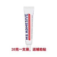 强力免钉胶瓷砖大理石黏贴胶防水结构胶万能胶水免钻孔可带水施工 小支单支装(20克/支)