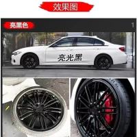 汽车轮毂喷漆亮黑色钢圈轮胎中网改色永久修复镜面亮黑电镀自喷漆 轮毂亮黑送扑克