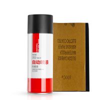 汽车保险杠修复黑色自喷漆轮眉塑料划痕修复哑光黑橡胶件翻新改色 200ML哑光黑 单罐喷漆+1瓶塑料翻新剂