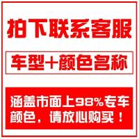 大众新宝来极地白补漆笔罗马金幻影黑汽车漆面划痕修复神器自喷漆 [其他年份联系客服备注] 补漆笔