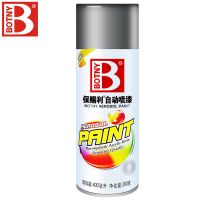 保赐利灰色自喷漆塑料喷漆汽车内饰自动喷漆金属漆哑光黑灰手喷漆 48-海尔烟灰[大瓶装]