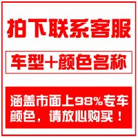 东风风行S500菱智景逸X5珍珠白金色汽车漆面划痕修复自喷漆补漆笔 [专车专色]留言客服 补漆笔